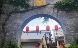 蒲江西来古镇门票多少钱？