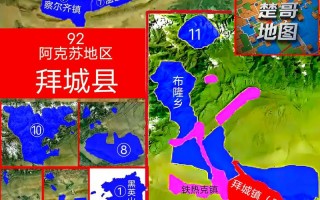 新疆拜城县属于哪个市？