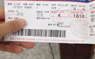 济南到南昌机票多少钱？