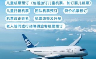 济南到福建机票价格是多少？