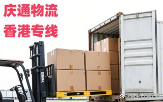 福建到香港运费具体多少钱？