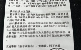 乌鲁木齐车辆违章怎么查？