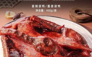 江西煌上煌酱鸭怎么吃才入味？