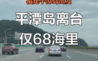 福建坐船到台湾多少钱