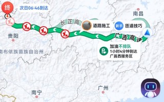 江西到贵阳多少公里？