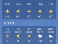 2025年5月新疆天气怎么样？
