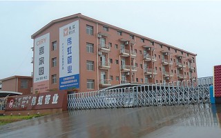 喆虹实业福建有限公司