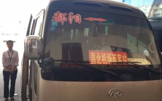 鄱阳到泉州汽车时刻表票价多少？