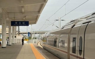 商丘到福建宁德火车怎么坐？