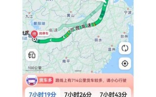 江西到上海多少公里？