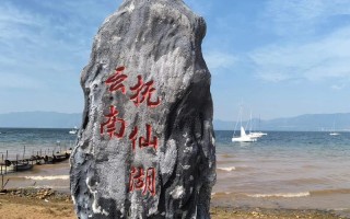 江西省附近的海滩景点