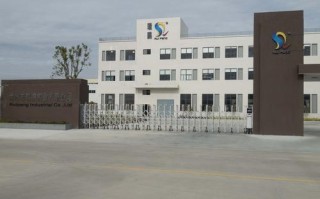 福建欧康实业是做什么的？