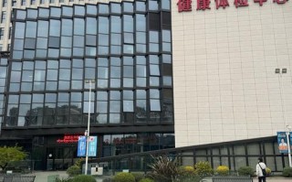 江西长庚体检中心具体地址在哪？