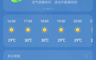 喀纳斯15天天气如何？