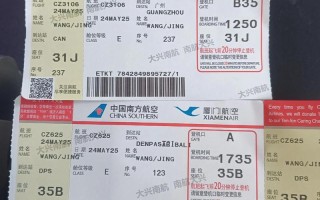 西安到福建机票价格多少？怎么查最便宜？