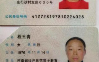 江西身份证号码与姓名如何查询？