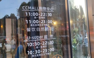 乌鲁木齐现在几点？