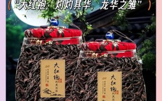 福建武夷山大红袍图片有何独特之处？