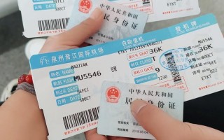 太原到泉州机票多少钱？