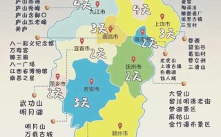 江西旅游景点大全景点排名