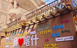 喀什市属于哪个市？