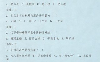2025福建导游口试考什么？