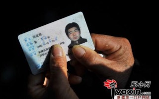 新疆身份证号码大全是否合法？