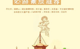 泉州市区有哪些必打卡好玩地方？