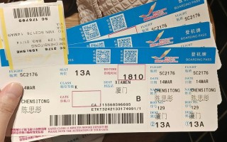 北京到泉州机票多少钱？