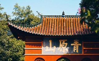 青原山为何是江西著名风景名胜区？