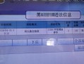 江西省车辆违章查询网怎么用？