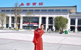 重庆到福建永安动车怎么坐？