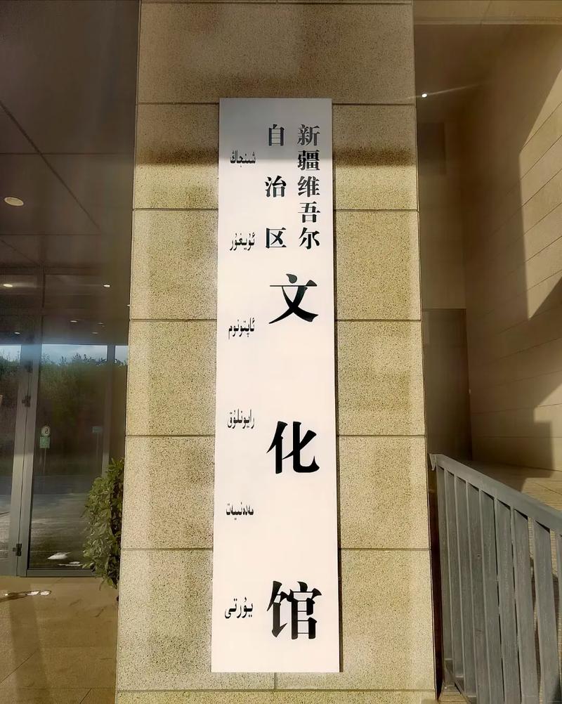 新疆民族文化国际旅行社有何独特魅力？-第3张图片-花冠旅游服务