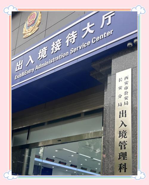 江西出入境检验检疫局地址在哪？-第2张图片-花冠旅游服务