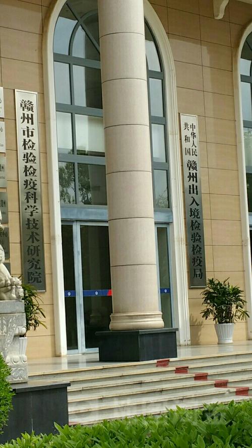 江西出入境检验检疫局地址在哪？-第3张图片-花冠旅游服务