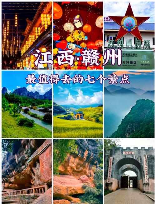 赣州有哪些必打卡景点？-第2张图片-花冠旅游服务
