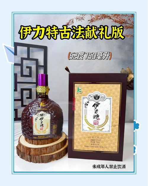 新疆名诺酒52度价格多少钱一瓶？-第3张图片-花冠旅游服务