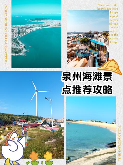 福建海边景点前十名，哪几个最值得去？-第2张图片-花冠旅游服务