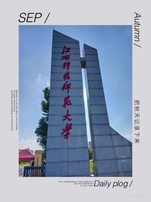 江西科技师范学院理工学院-第3张图片-花冠旅游服务