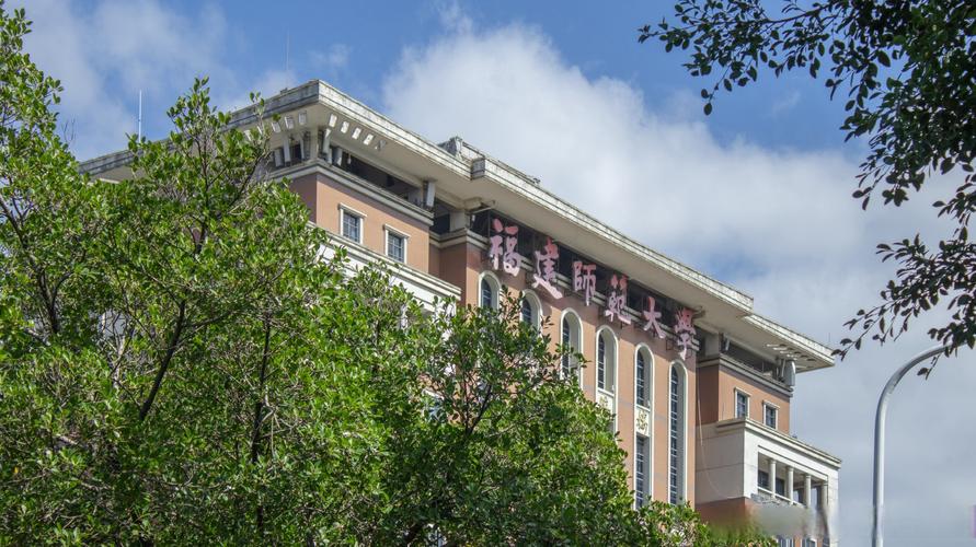 福建师范大学旗山校区邮编是多少？-第3张图片-花冠旅游服务