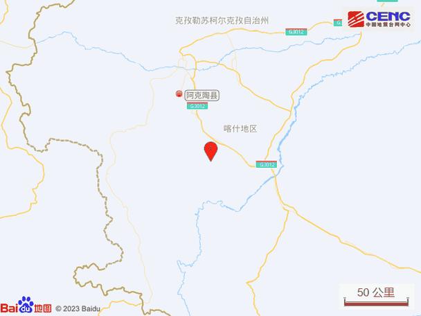 新疆阿克陶县属于哪个市？-第3张图片-花冠旅游服务