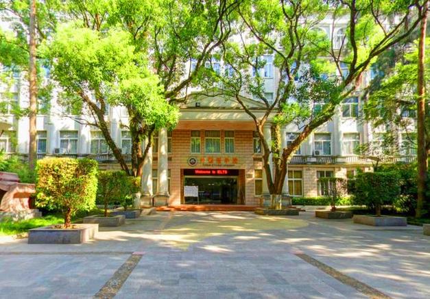 福建师范大学海外教育学院有何特色？-第1张图片-花冠旅游服务