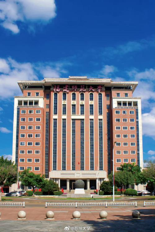 福建师范大学海外教育学院有何特色？-第2张图片-花冠旅游服务