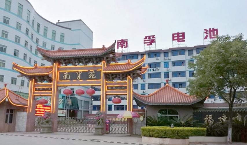 福建南孚电池，为何能成行业常青树？-第1张图片-花冠旅游服务