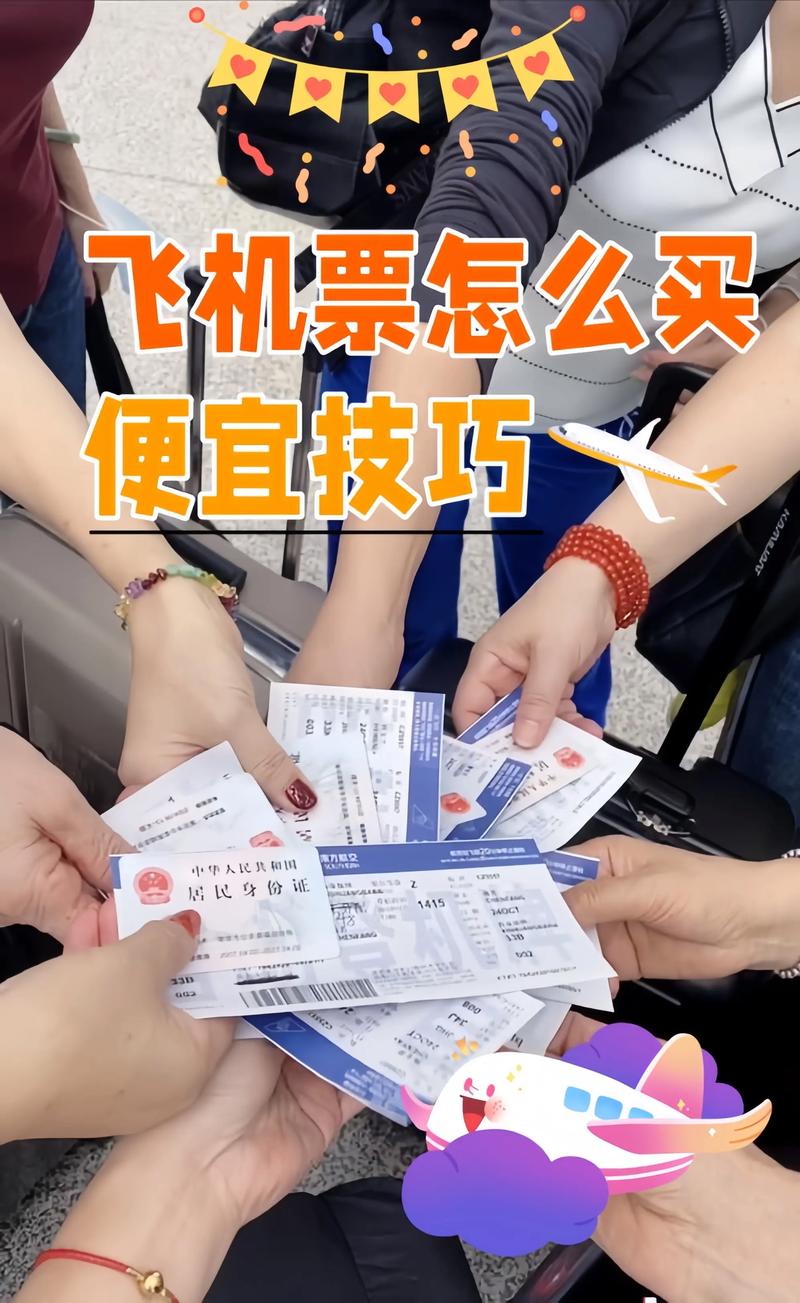 厦门到江西机票怎么买？-第2张图片-花冠旅游服务