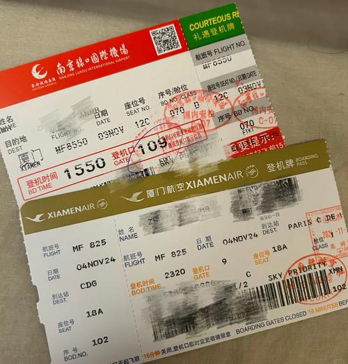 厦门到江西机票怎么买？-第1张图片-花冠旅游服务