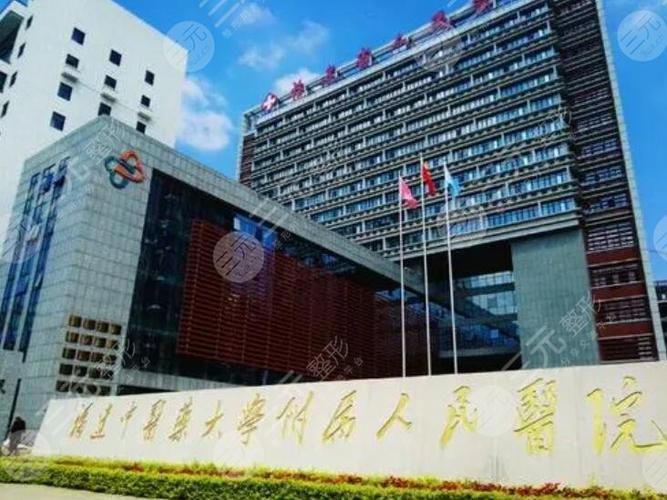 福建中医学院附属人民医院有何特色？-第3张图片-花冠旅游服务