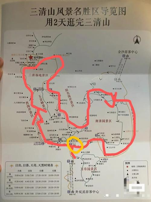 上海到江西三清山多少公里？-第2张图片-花冠旅游服务