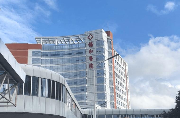 福建协和医院有何特色或优势？-第3张图片-花冠旅游服务
