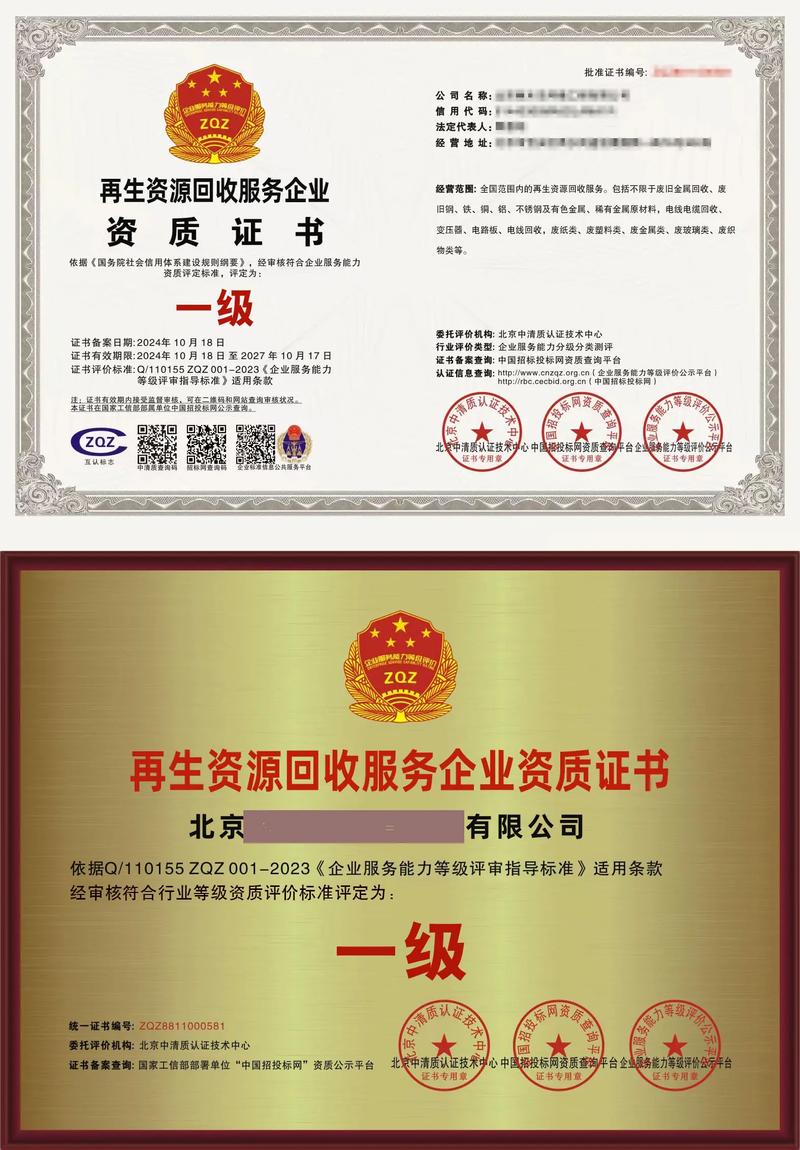 江西荣川再生资源公司做什么的？-第2张图片-花冠旅游服务